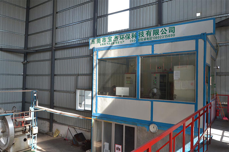 廣州印染廠20t/h生物質氣化爐供熱系統