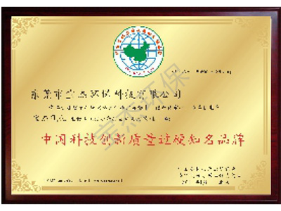 企業證書